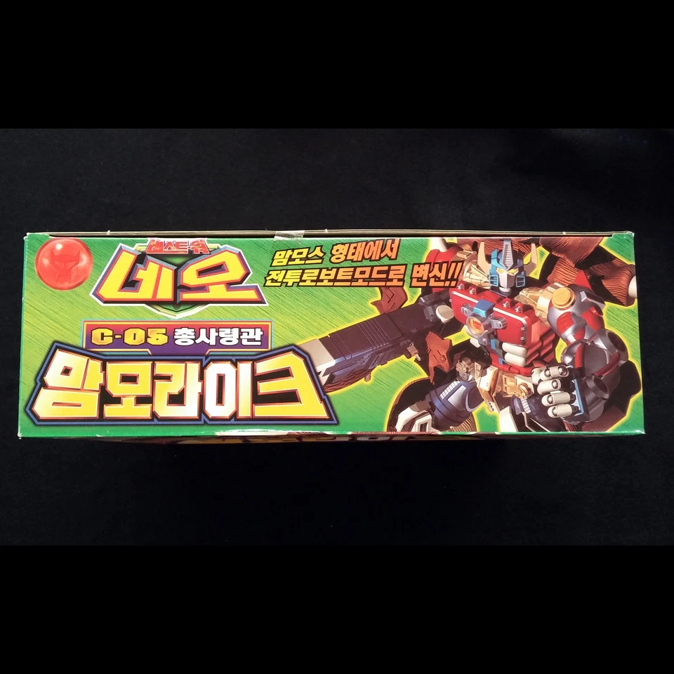 Takara Transformers Beast Wars Neo Big Convoy C-05 Figure Mammoth Optimus Prime - Image 4 of 4