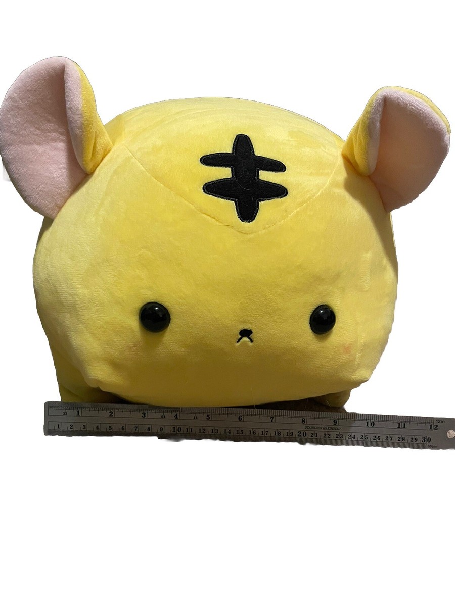 Amufun Amuse Animals Yellow Tiger Tora Plush Cat Pre-Owned With