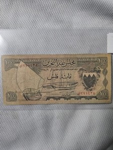 Bahrain 1964 100 Fils Fine+, Circulated Banknote