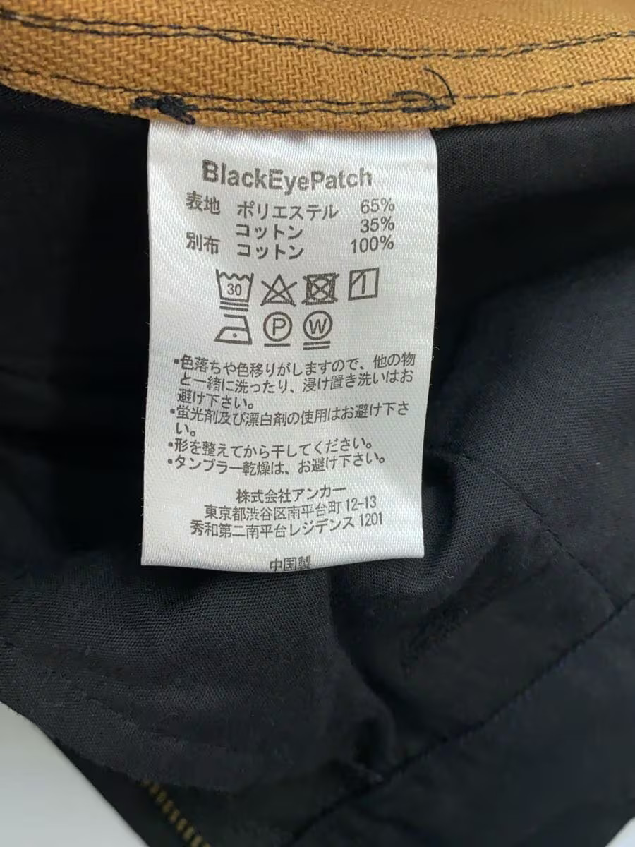 Blackeyepatch Leopard Bordered Work Pants, Bottom… - image 5