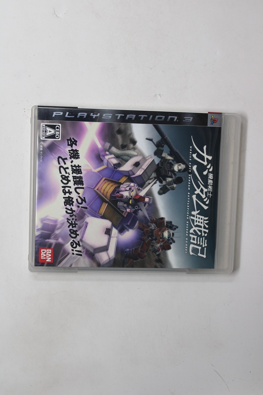 Kidou Senshi Gundam Senki Record U.C. 0081 (Japan) Sony PlayStation 3 JPN
