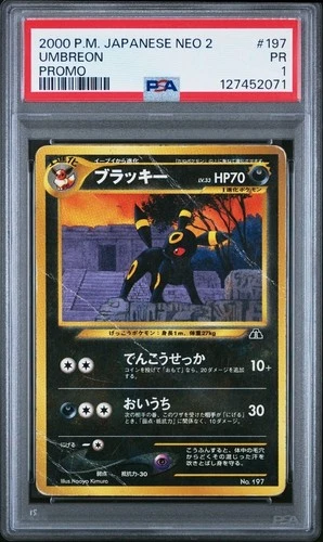 2000 POKEMON JAPANESE UMBREON NEO 2 PROMO #197 PSA 1