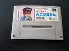 Nintendo Super Famicom SFC Ganbare! Daiku no Gen-san - Import Japanese US SELLER