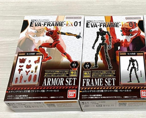 Eva Frame | eBay