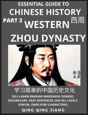 Qing Qing Jiang | Essential Guide to Chinese History (Part 3)- Western Zhou...