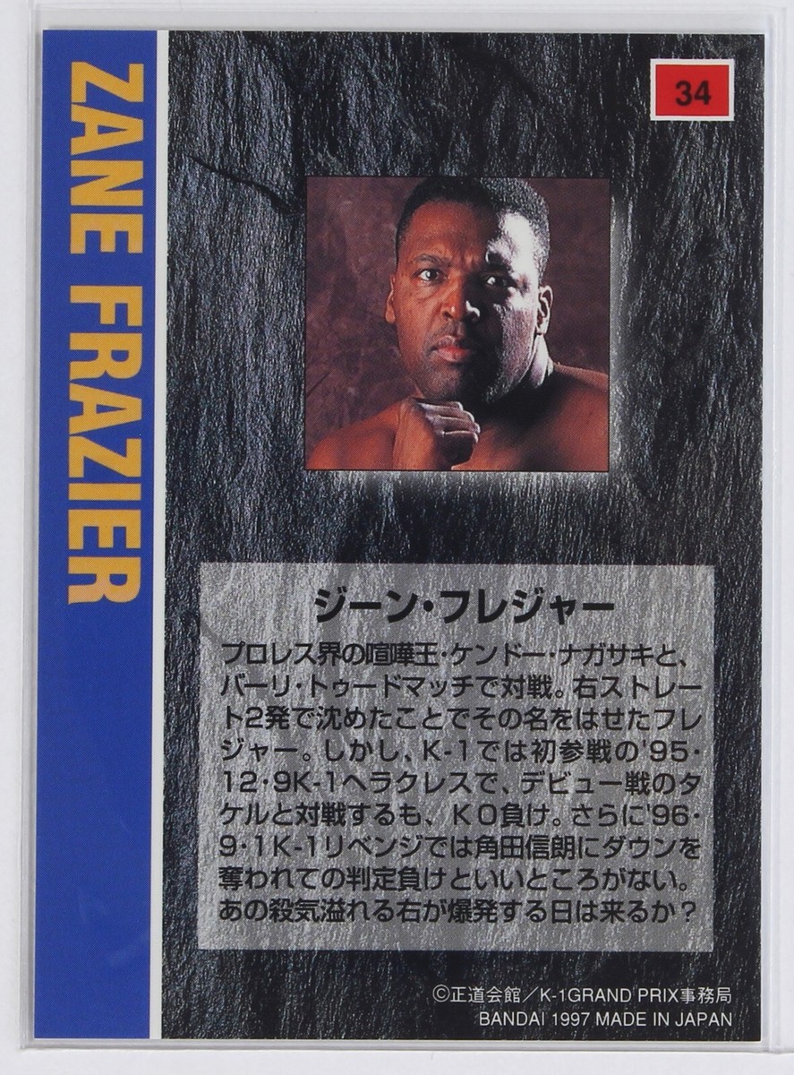 ZANE FRAZIER (No.34) - 1997 K-1 GRAND PRIX Trading Card | eBay