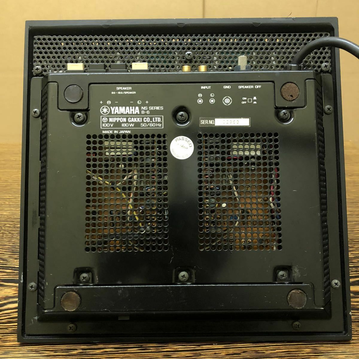 YAMAHA B-6 B6 Power Amplifier Amp for Audio Sound Working YAMAHA B-6 B6 Power Amplifier Amp for Audio Sound Working