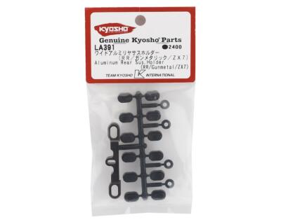 Kyosho ZX7 Aluminum Rear/Rear Suspension Holder [KYOLA391 Kyosho ZX7 Aluminum Rear/Rear Suspension Holder [KYOLA391