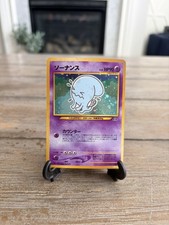 Wobbuffet #202 Prices | Pokemon Japanese Crossing the Ruins