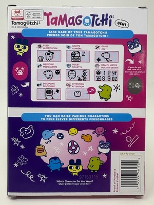 Tamagotchi Original Gen 1 “My Garden” Chase Rare Limited Edition