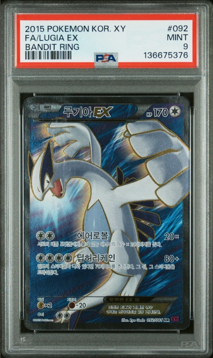 XY Trading Card Games in Korean for sale | eBay