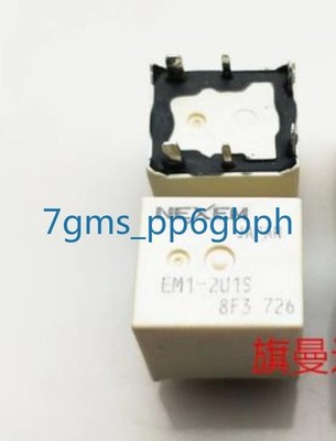 3 PCS NEW EM1-2U1S NEXEM Automotive Relay *pz