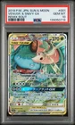 2019 POKEMON JPN SUN & MOON REMIX BOUT #001 VENUSAUR & SNIVY GX PSA 10