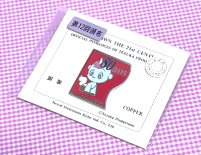 COUNTDOWN THE 21st CENTURY ピンバッジ COUNTDOWN THE 21st CENTURY ピンバッジ