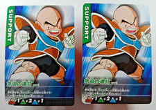 Krillin 157-I x2 - Dragon Ball Z Data Carddass 2005 Japanese card Support