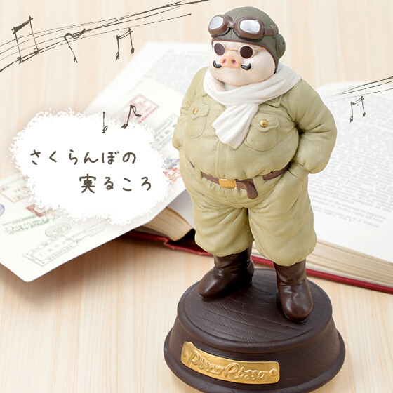 Studio Ghibli Porco Rosso Flight Suit Porcelain Music Box Movie