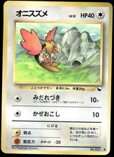 Japanese Pokemon Spearow Vending Machine cards Series 2 (Red) LP