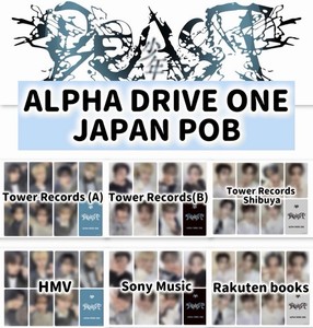 Alpha Drive One Ald1 | eBay