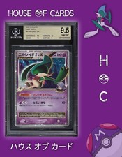 Gallade LV.X #9 Prices | Pokemon Japanese Gallade Half Deck