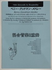 Sheet Music Mixed Wind Quintet Benny Goodman Medleysounds In Ensemble Yamaha Med