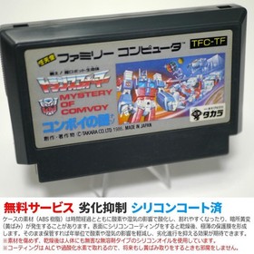 Transformers Convoy The Mystery Famicom Game Retro Used Nintendo