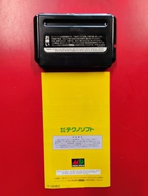 Thunder Force IV Sega Mega Drive CIB