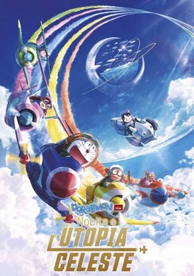 Doraemon DVD - Der Film - Nobita und die himmlische Utopie