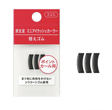  100 Authentic Shiseido Mini Eyelash Curler Rubber 216 Refill 3pcs Japan New