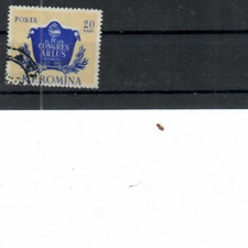 Romania 1955  AL  IV LEA CONGRES  ARLUS   STAMP  USED