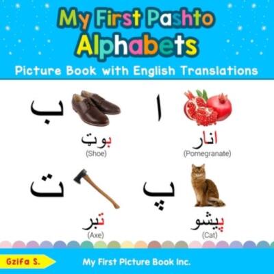 My First Pashto Alphabets Picture Book With English Translations: Bilingual...