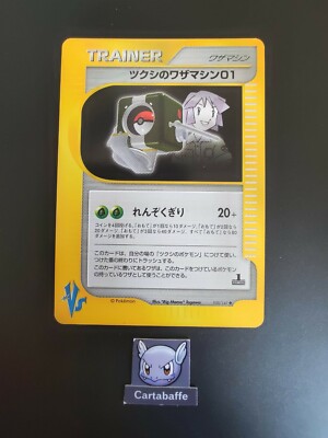 Pokemon Karte Bugsy's TM 01 105/141 Serie VS ED1 Japanese Japanese NM