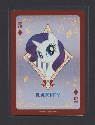 MY LITTLE PONY 2025 MOON EDITION RARITY #MLPME01-SSR-044L3