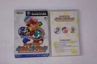 Nintendo Puzzle Collection (Japan) Nintendo GameCube JPN