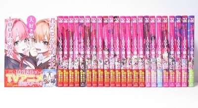 The 100 Girlfriends Who Really,Really,Really Love You Vol.1-25 Manga Set