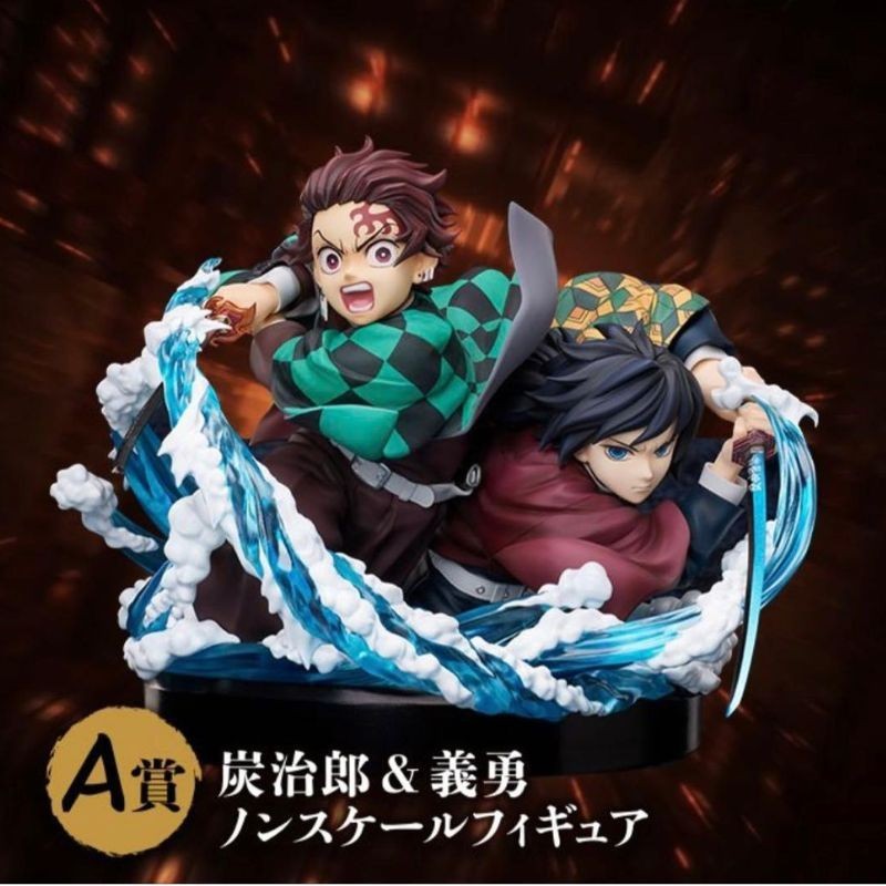 Figura De Premio Aniplex Online Kuji Demon Slayer Tanjiro Kamado Y GIYU TOMIOKA