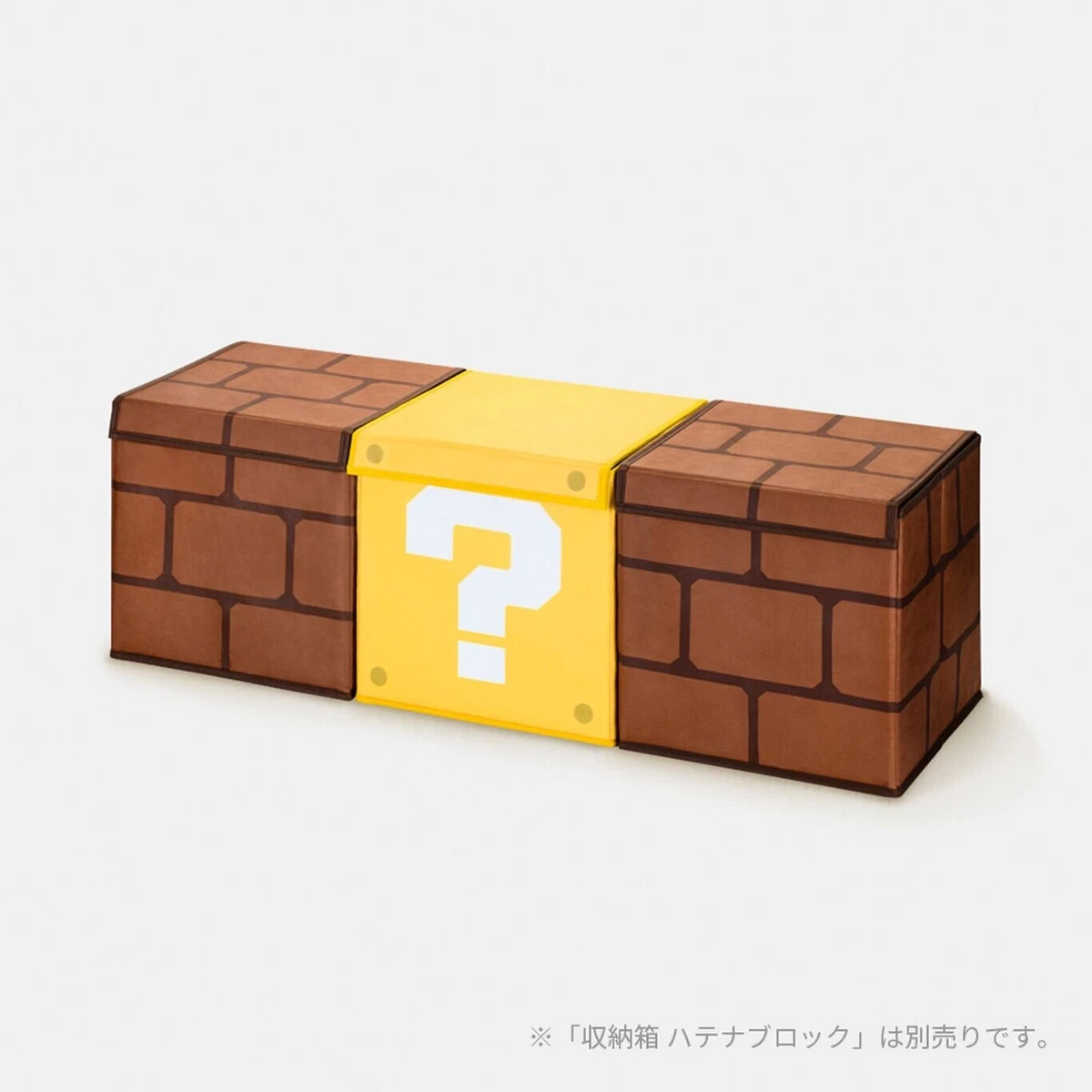 Super Mario Question Block Storage Cube