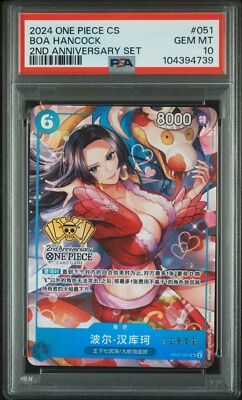 2024 one piece CS Boa Hancock 2nd anniversary set promo card No