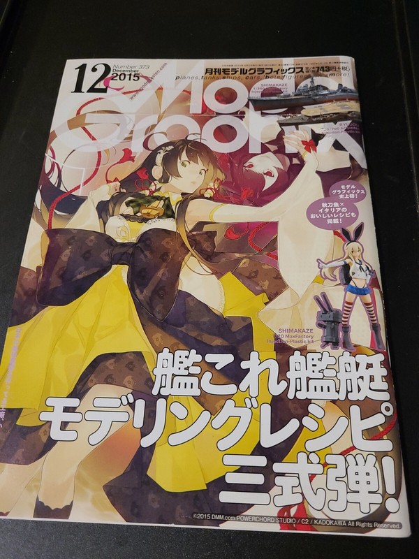 Model Graphix shimakaze number 373 December 2015