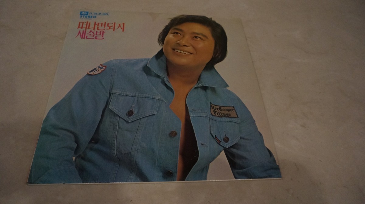 KOREA LP/NAM JIN (1976) | eBay