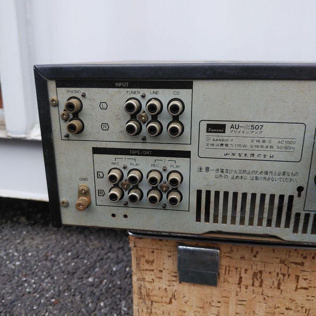 SANSUI プリメインアンプ AU-α507NRA サンスイ SANSUI AU-α507NRA プリメインアンプ @46364 / 中古