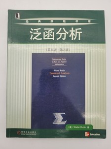 Functional Analysis Rudin | eBay