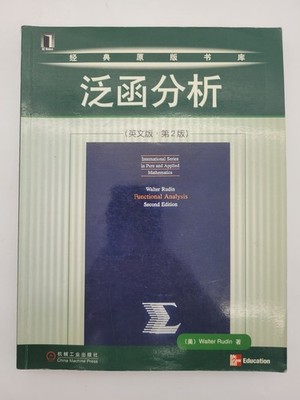 Functional Analysis - Walter Rudin Functional Analysis by Walter