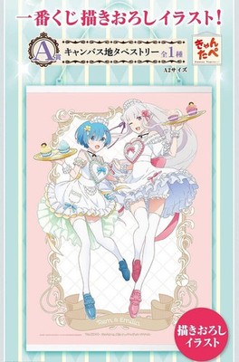 Re:Zero Ichiban Kuji Happy Life Prize A Rem Emilia Canvas Tapestry A2 Bandai