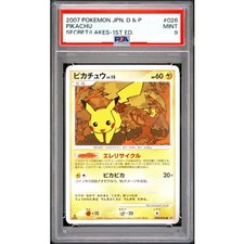 Pikachu Prices | Pokemon Japanese Secret of the Lakes | Pokemon Cards