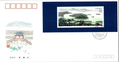 Vintage China FDC The West Lake of Hangzhou Souvenir Sheet Scott 2253 c1989 - Image 1 of 4