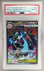 145264211 Mega Charizard X ex 2025 Pokemon MEP Ultra Premium Promo #023 PSA 10