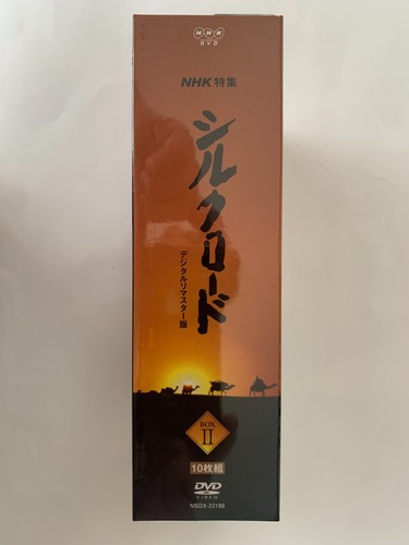 NHK Special The Silk Road Digitally Remastered Edition DVD BOXⅠ&Ⅱ - Picture 7 of 11