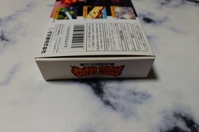 Super Mario RPG Super Famicom SFC Nintendo Unused CIB NM NOS Japan Import NTSC-J