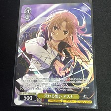Gold Stamp ASUNA Sword Art Online Weiss Schwarz SAO/S100-P05S PR - SAO - JP