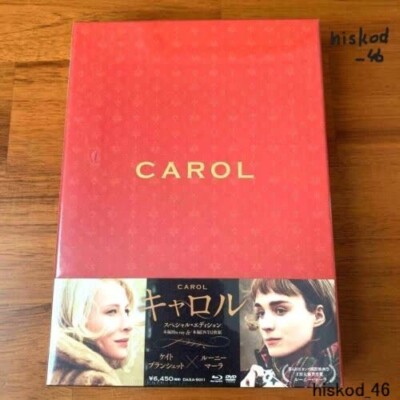 CAROL Keep Case SPECIAL EDITION LTD Set Box English Movie Blu-ray